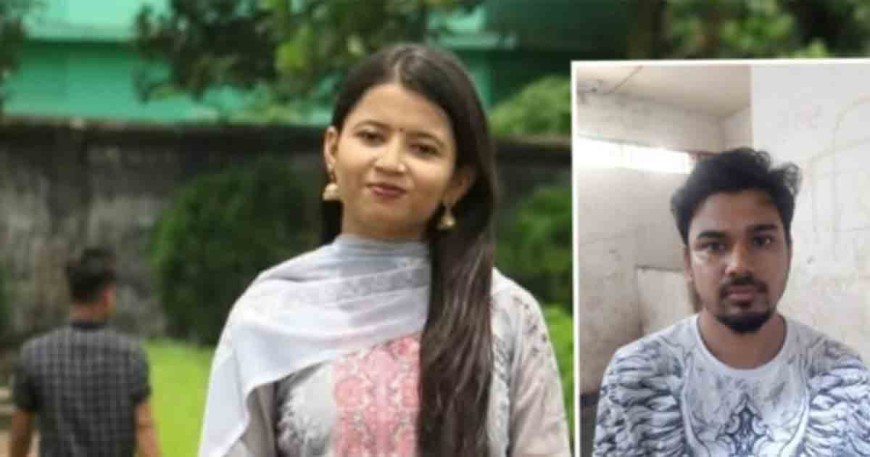 নারায়ণগঞ্জে কুবি শিক্ষার্থীর মৃত্যুতে ৭ জনের বিরুদ্ধে মামলা,স্বামী আটক